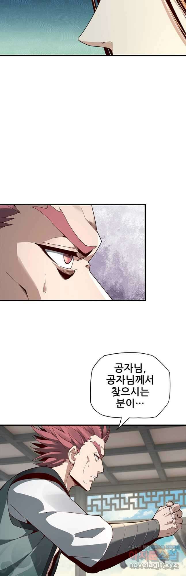 악역이지만 즐겁습니다 15화 3