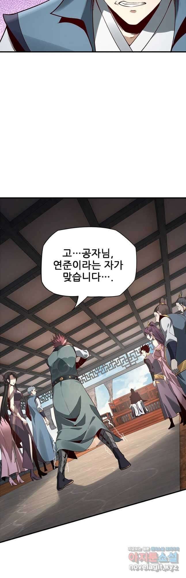 악역이지만 즐겁습니다 15화 7