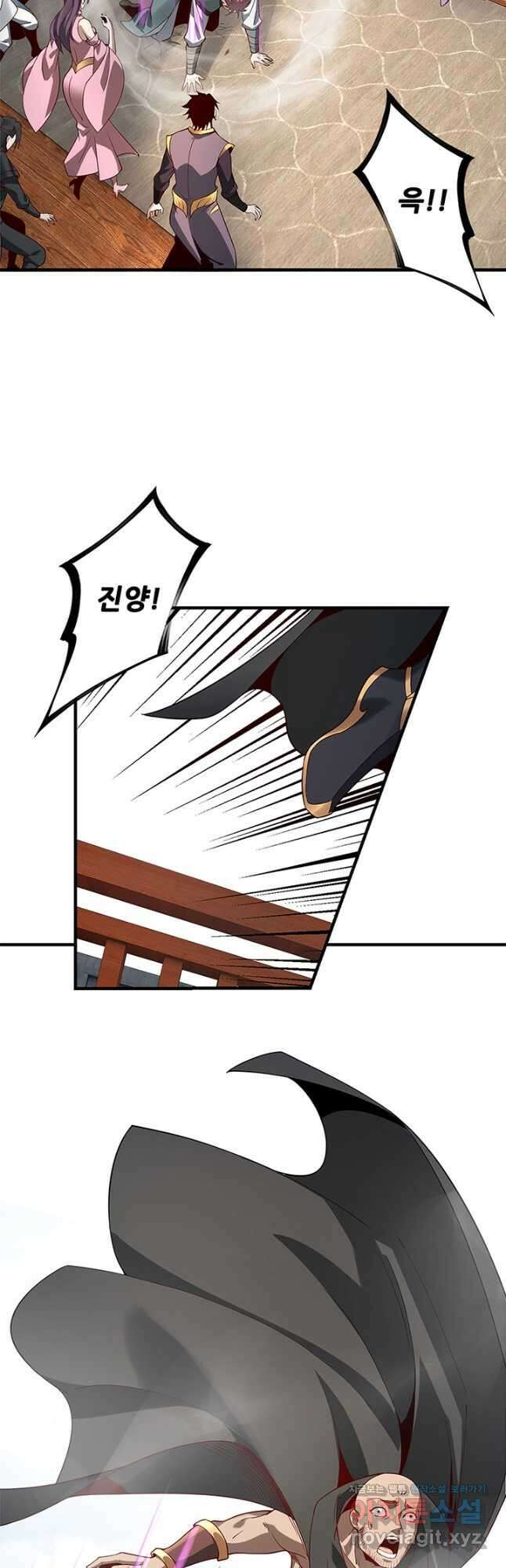 악역이지만 즐겁습니다 15화 14