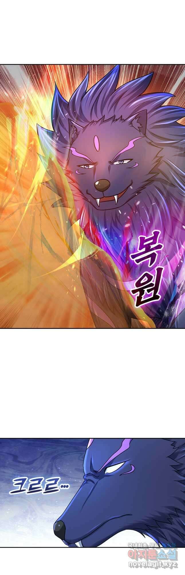 신무천존 192화 5