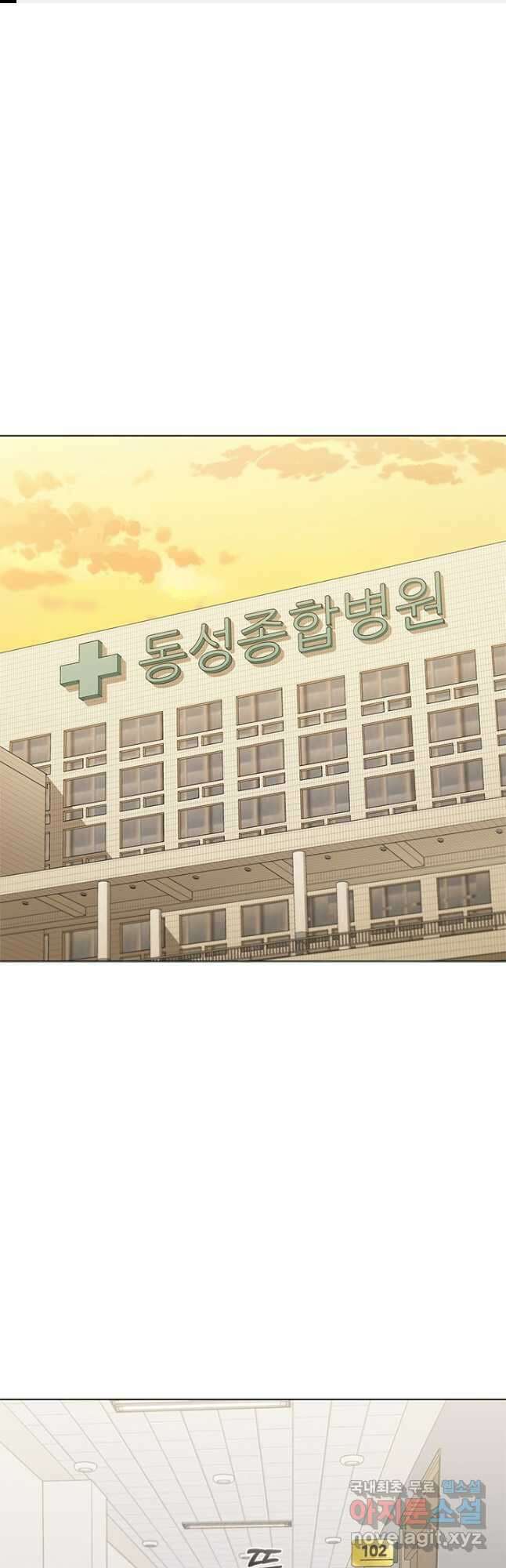 닥터 최태수 시즌4 45화 1
