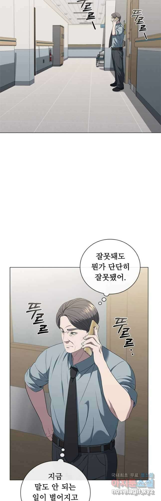 닥터 최태수 시즌4 45화 2