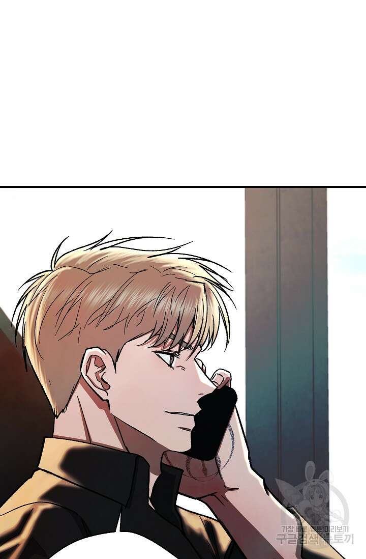 위시(WISH) 40화 18