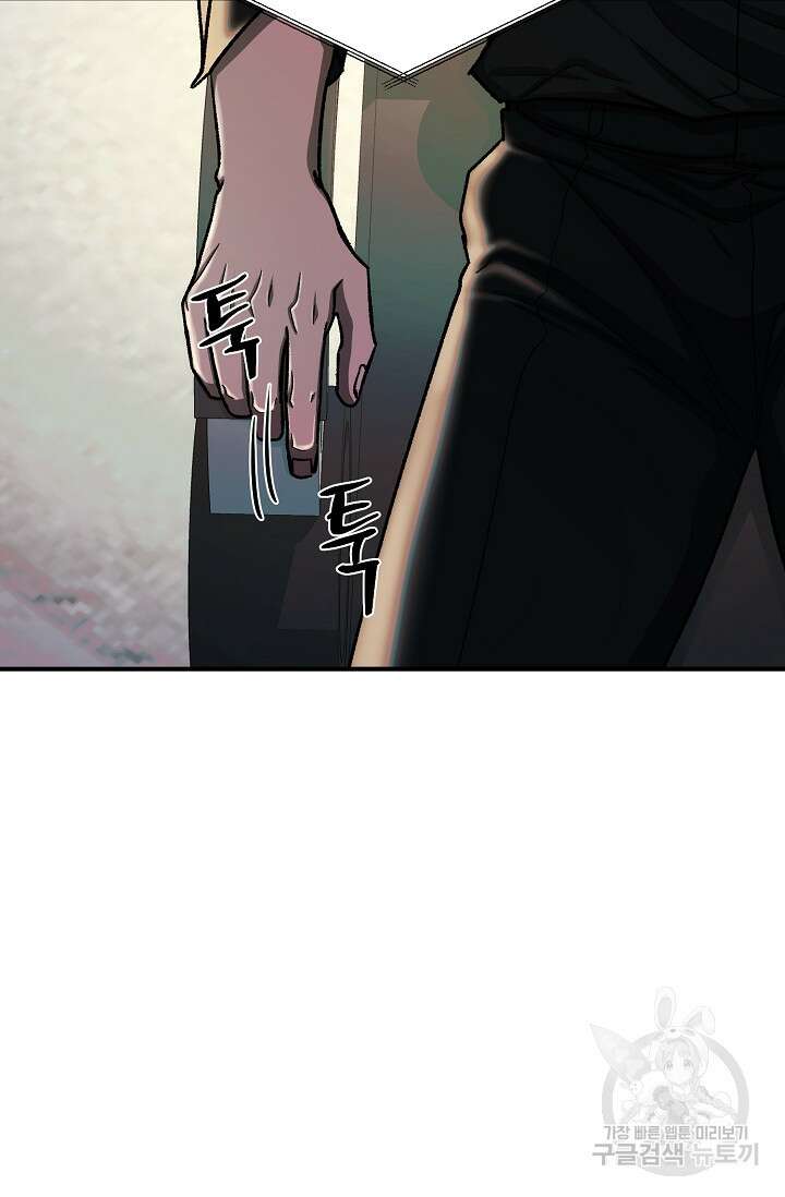 위시(WISH) 40화 23