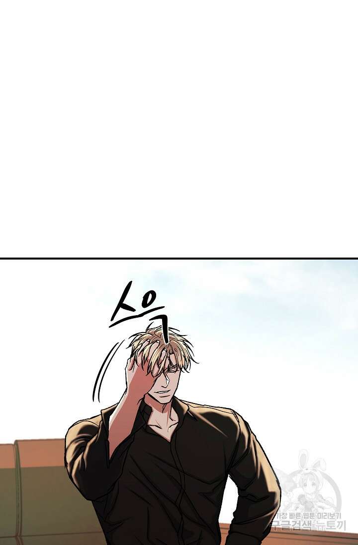 위시(WISH) 40화 52
