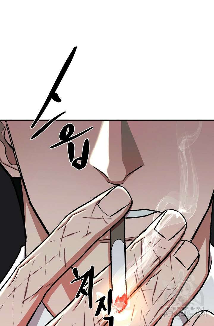 위시(WISH) 40화 58