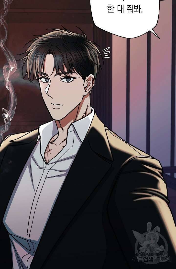 위시(WISH) 40화 63