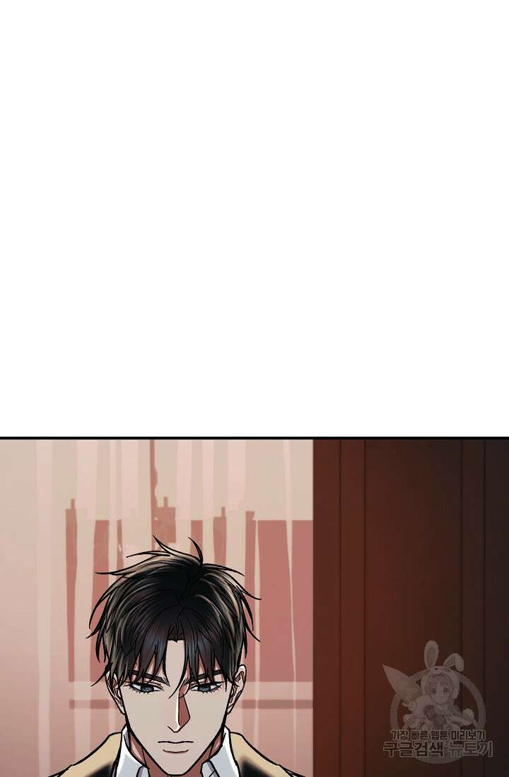 위시(WISH) 40화 79