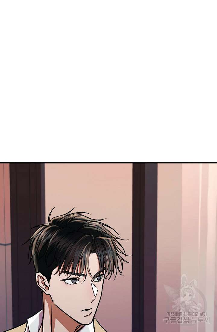 위시(WISH) 40화 89