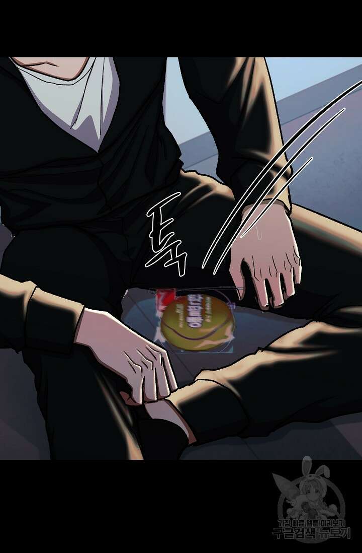 위시(WISH) 40화 102