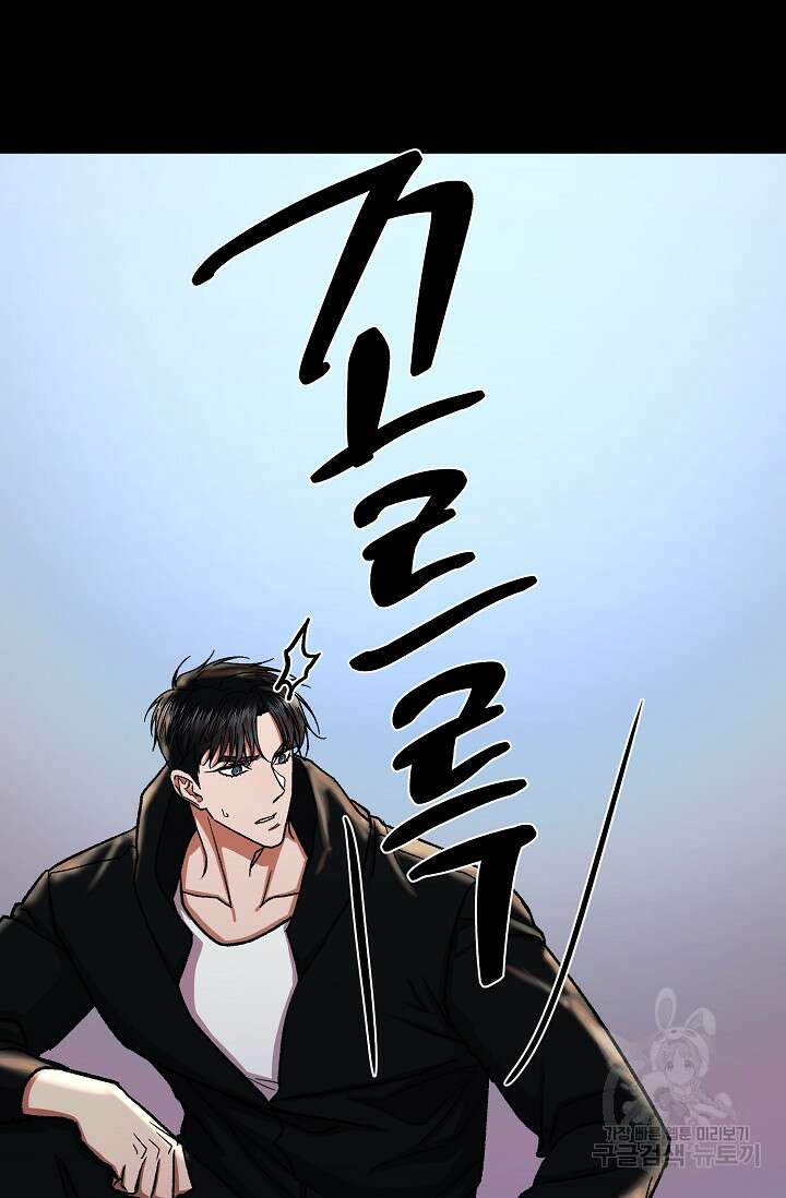 위시(WISH) 40화 121