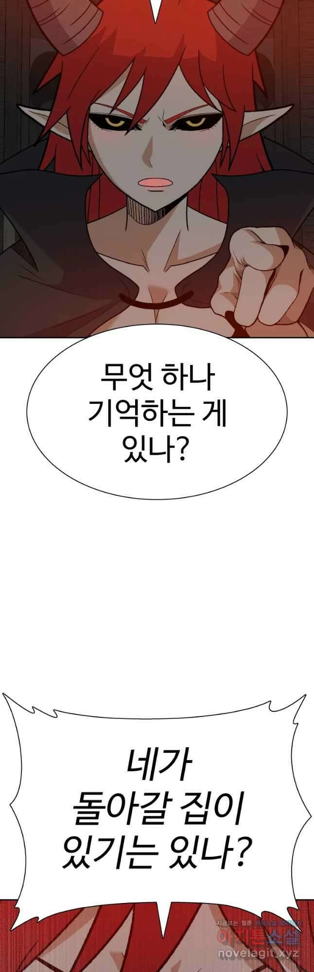 뉴비 매니지먼트 48화 3