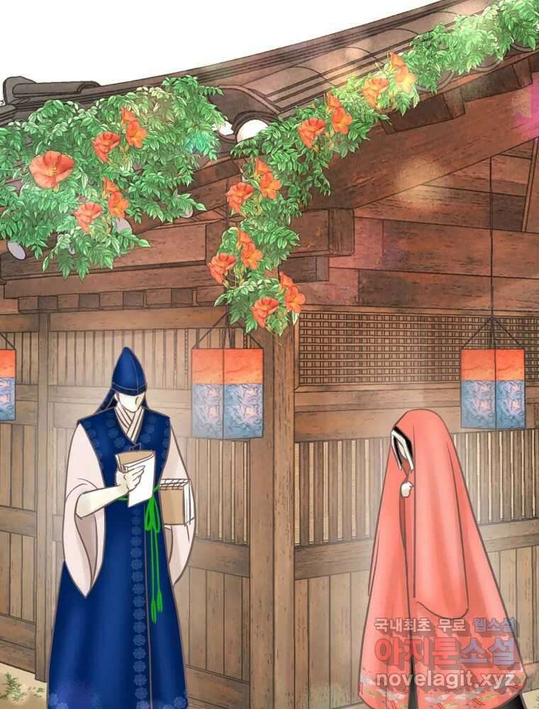수린당 -비늘 고치는 집- 에필로그 68