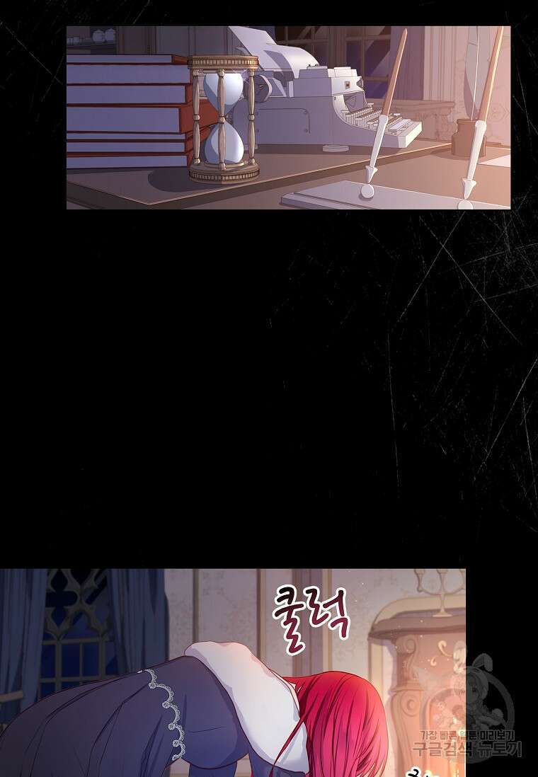 내 남편은 내가 정한다 1화 39