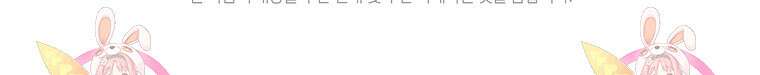 내 남편은 내가 정한다 3화 89