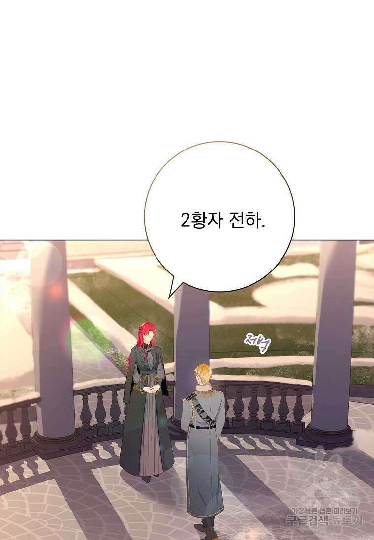 내 남편은 내가 정한다 7화 3