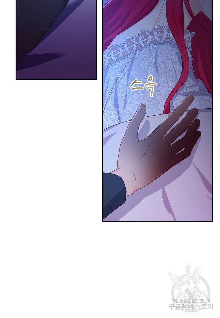 내 남편은 내가 정한다 7화 66