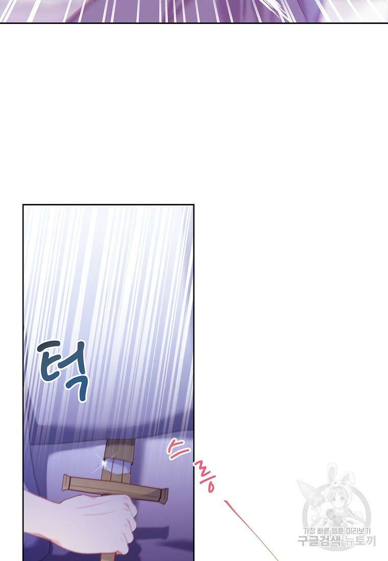 내 남편은 내가 정한다 7화 68