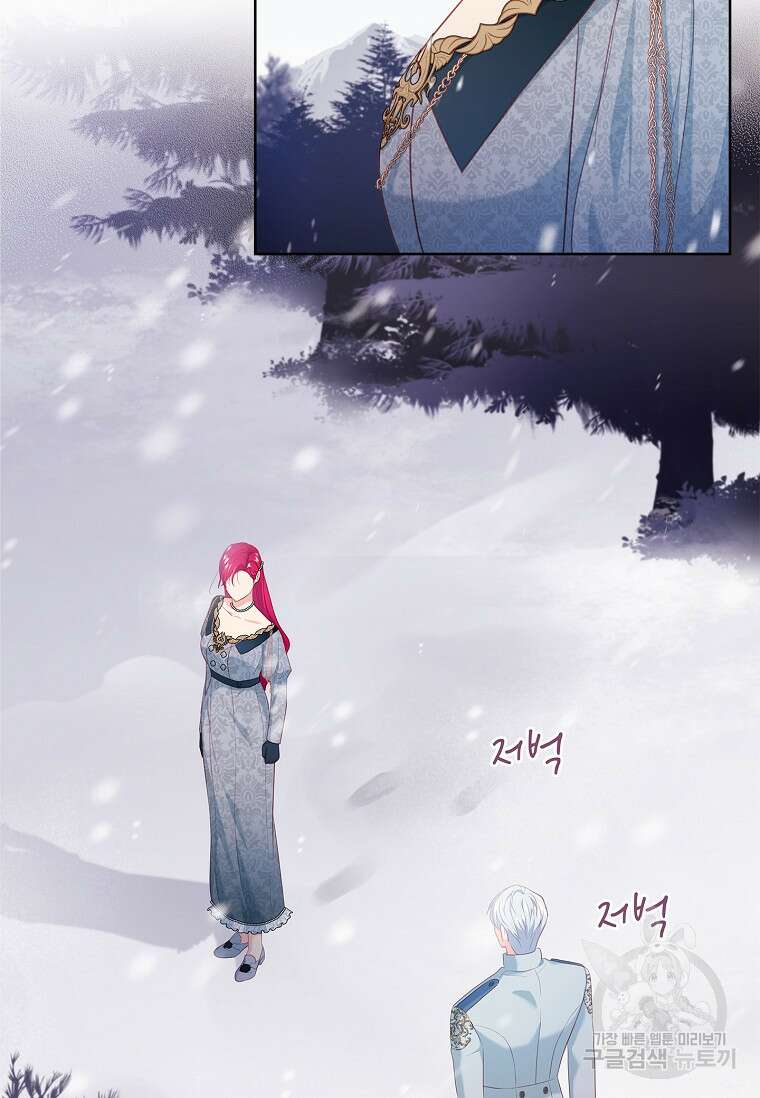 내 남편은 내가 정한다 11화 18