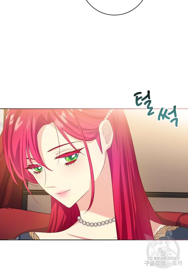 내 남편은 내가 정한다 11화 64
