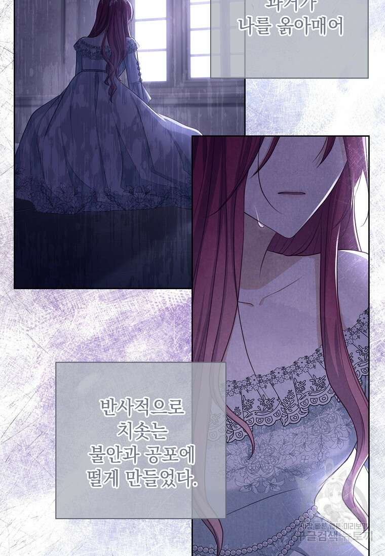내 남편은 내가 정한다 15화 16