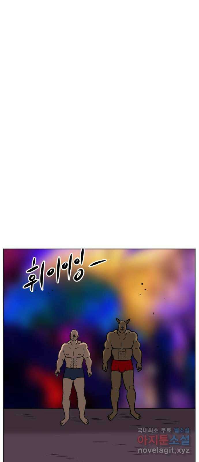 언덕 위의 제임스 369화 애완 몬스터 (9)완 5