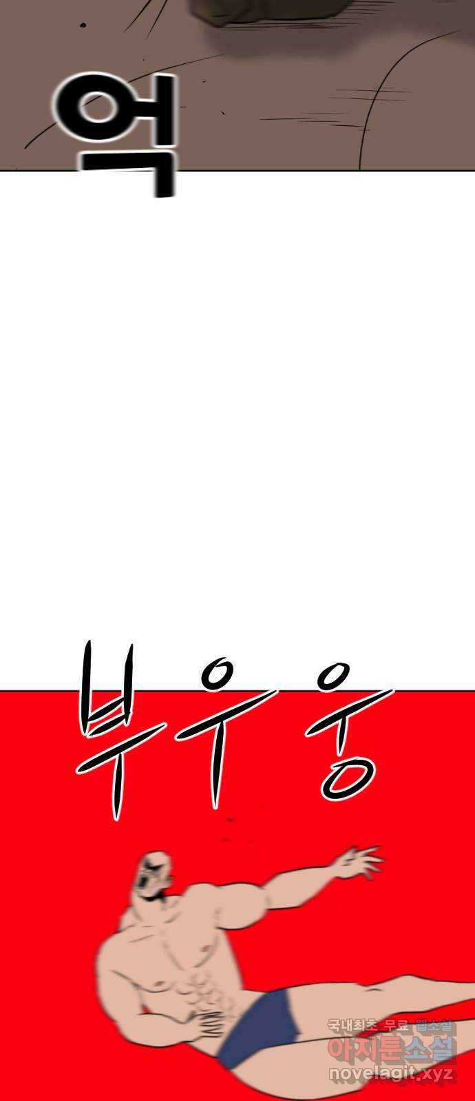 언덕 위의 제임스 369화 애완 몬스터 (9)완 8