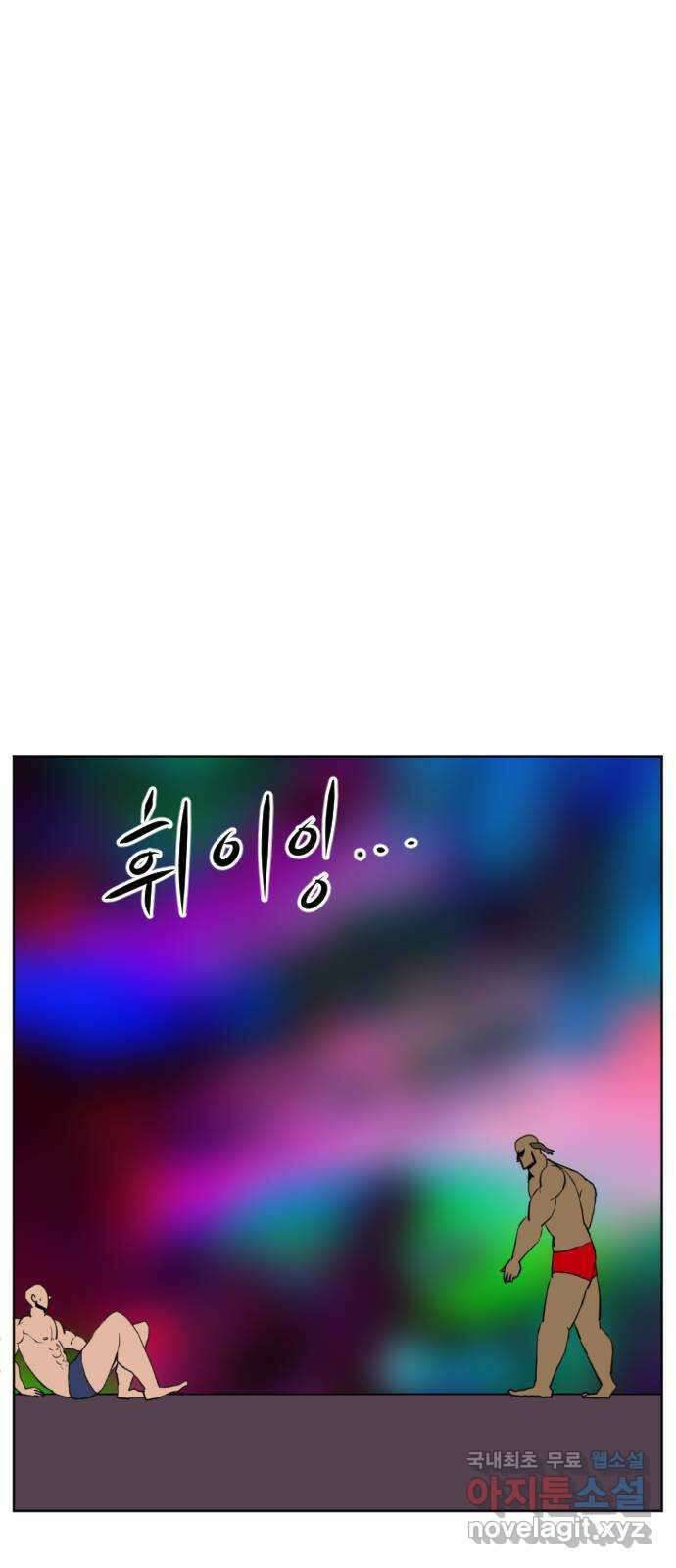 언덕 위의 제임스 369화 애완 몬스터 (9)완 13