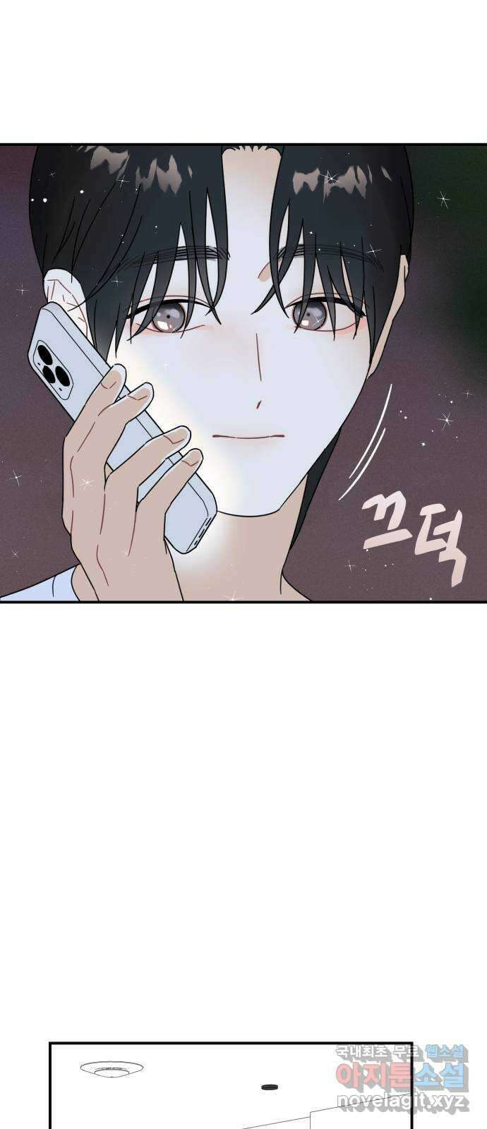 프로듀스 온리원 42화 5