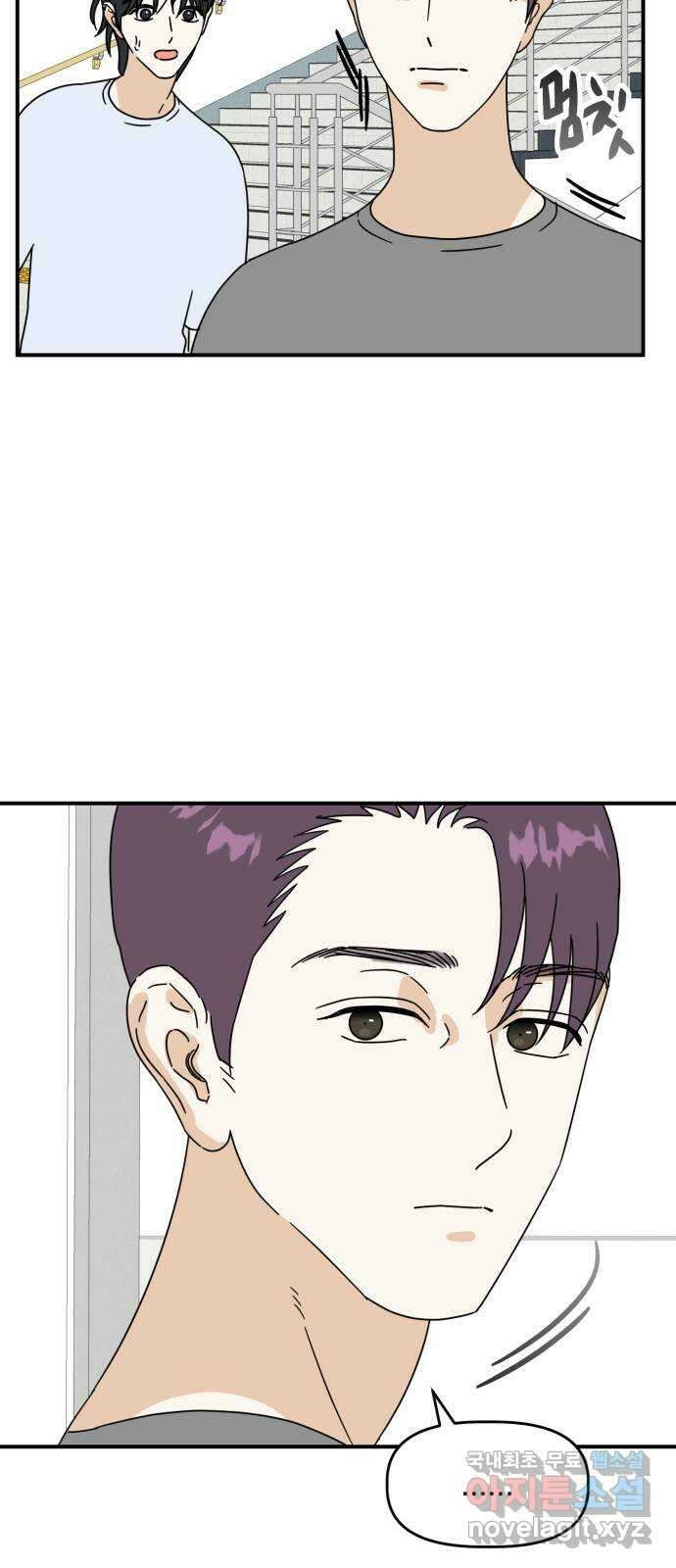프로듀스 온리원 42화 7