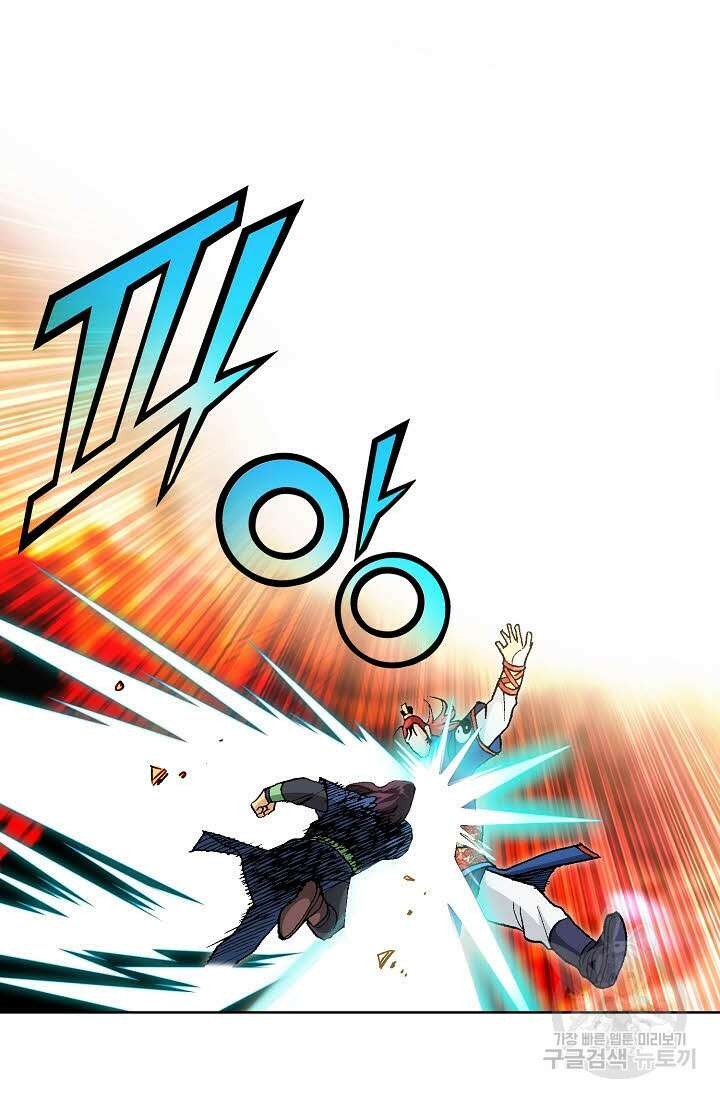 태극무존 8화 63