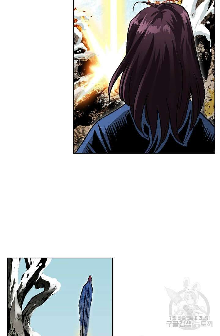 태극무존 8화 76