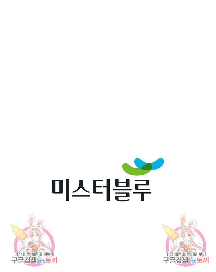 태극무존 8화 102