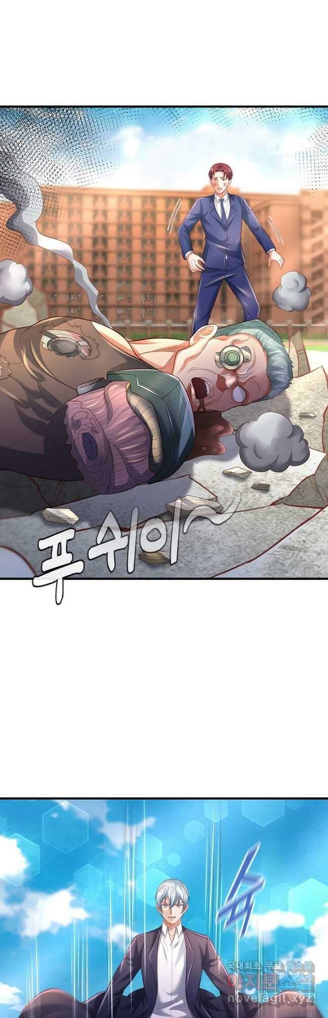현세로 귀환한 최강 신선 147화 2