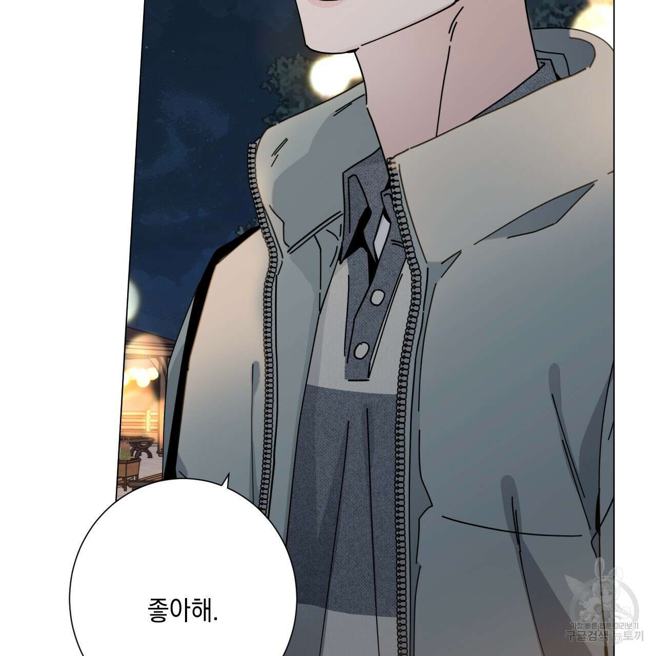 홈파이브 51화 8