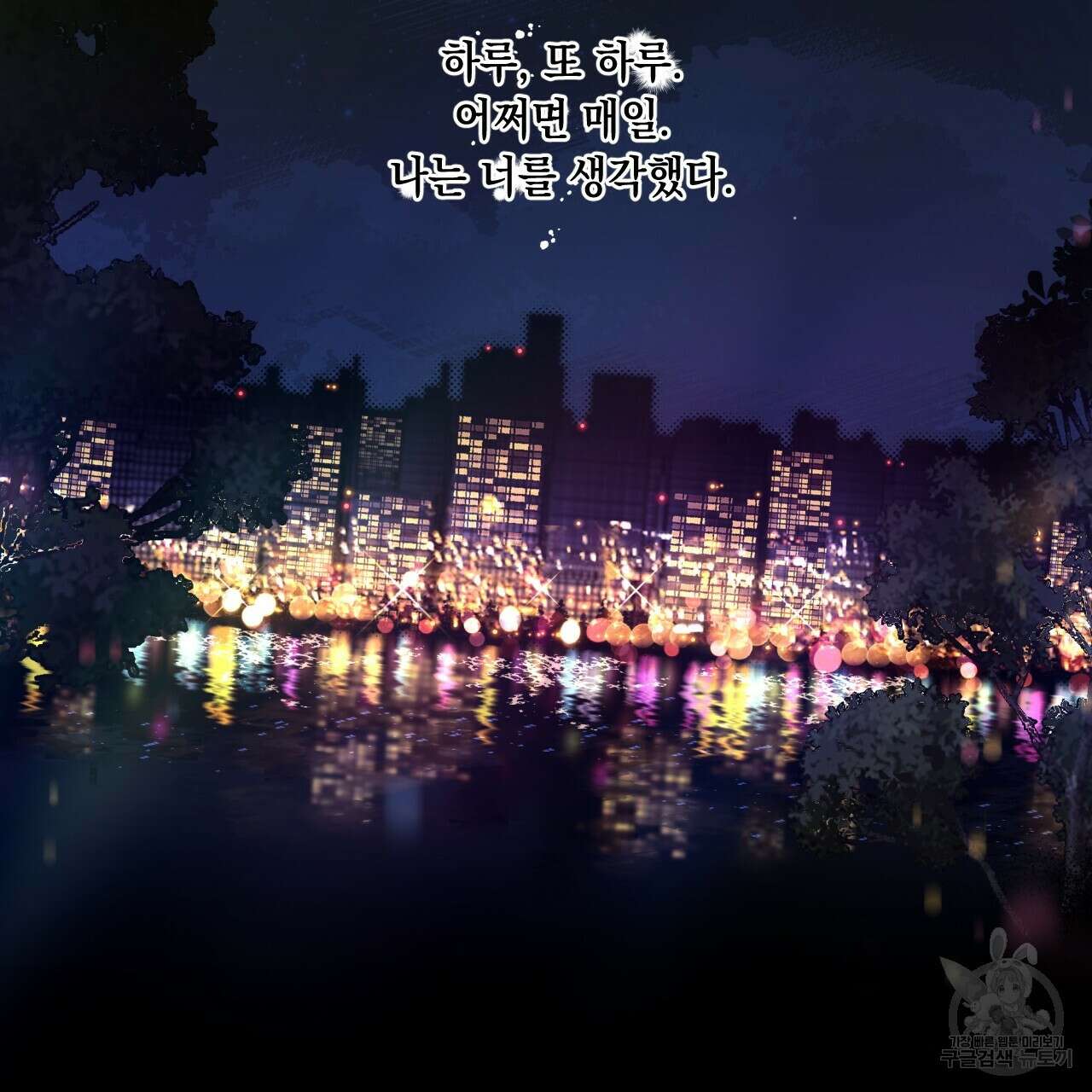홈파이브 51화 13