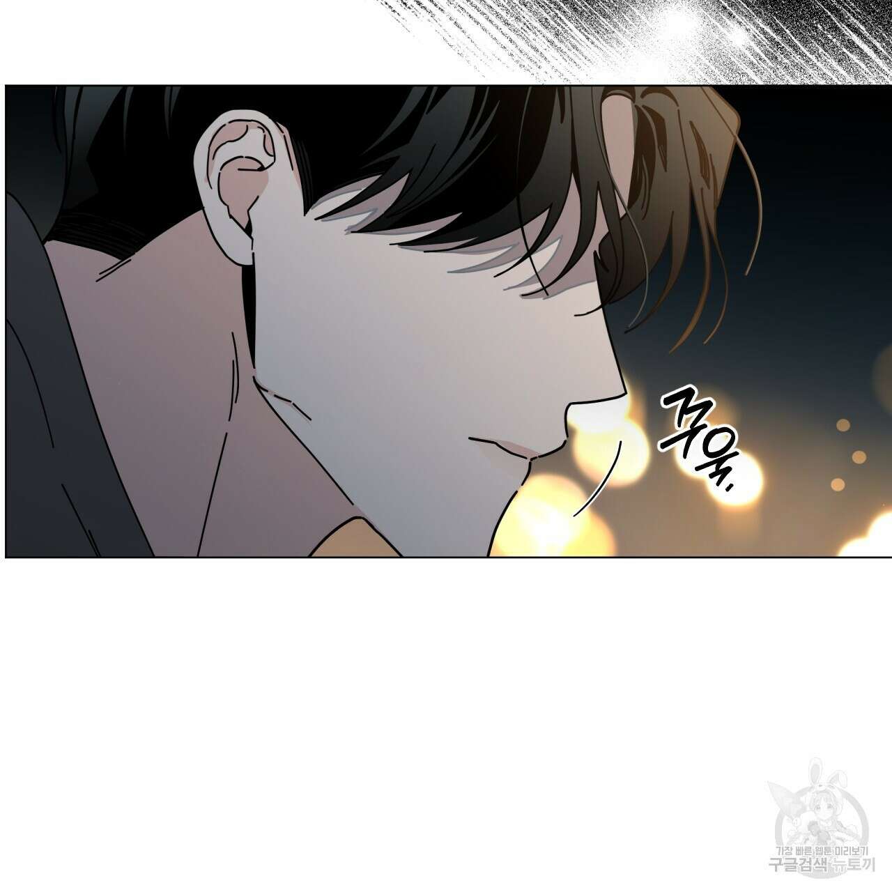 홈파이브 51화 24