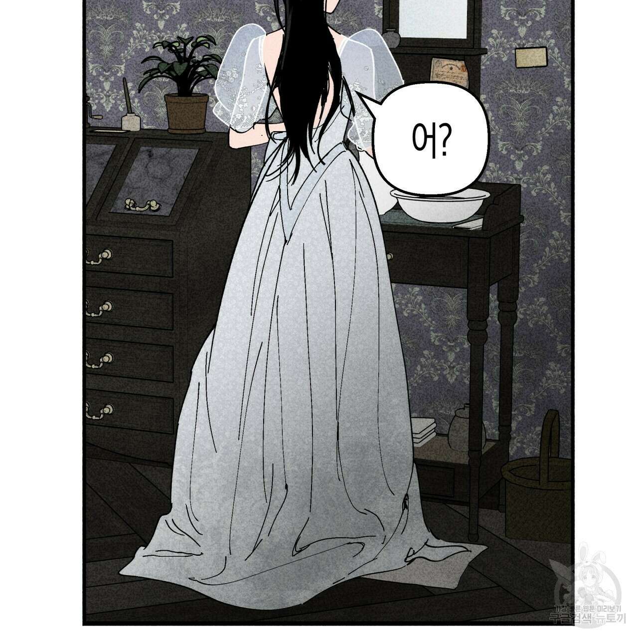 마녀가 사는 섬 23화 6