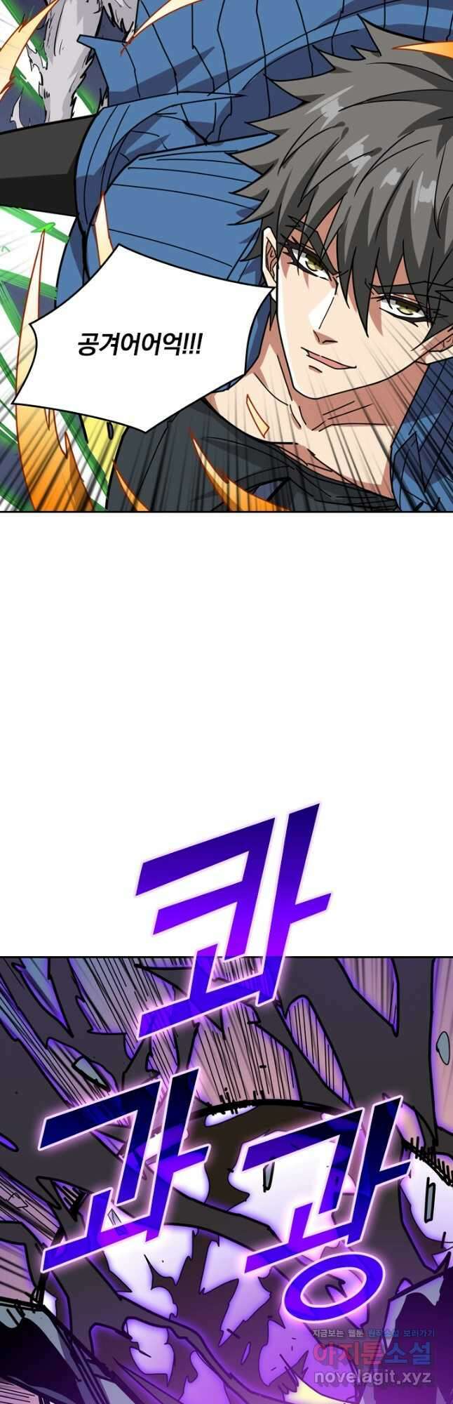 신은 나를 버렸다 130화 10