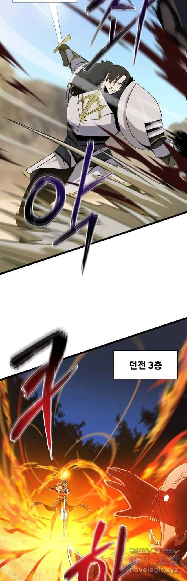 킬 더 히어로 126화 2