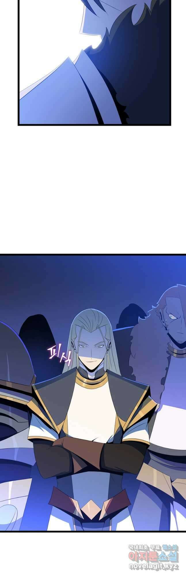 킬 더 히어로 126화 7