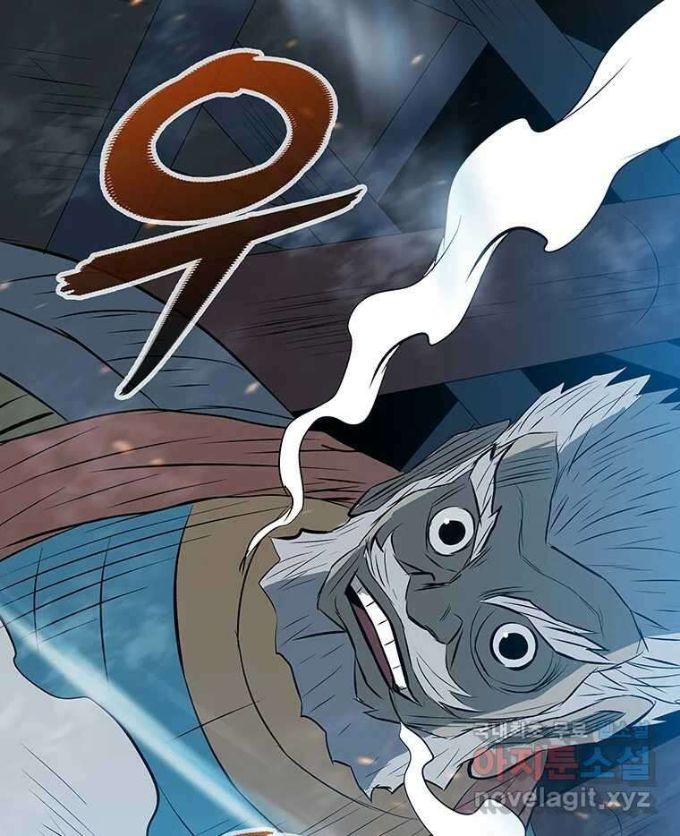 길동 29화 6