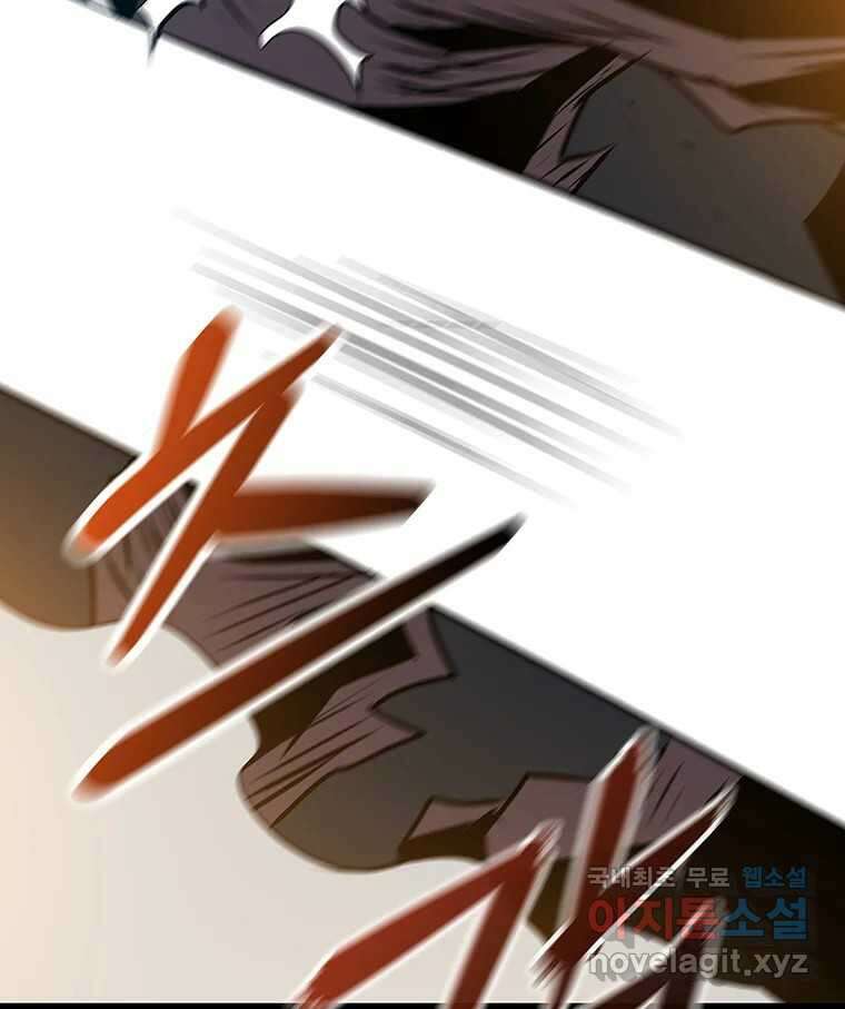 길동 29화 15