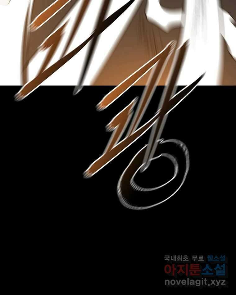 길동 29화 32