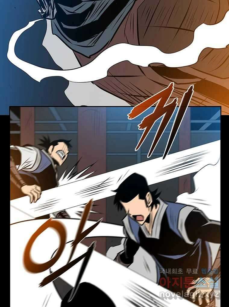 길동 29화 56