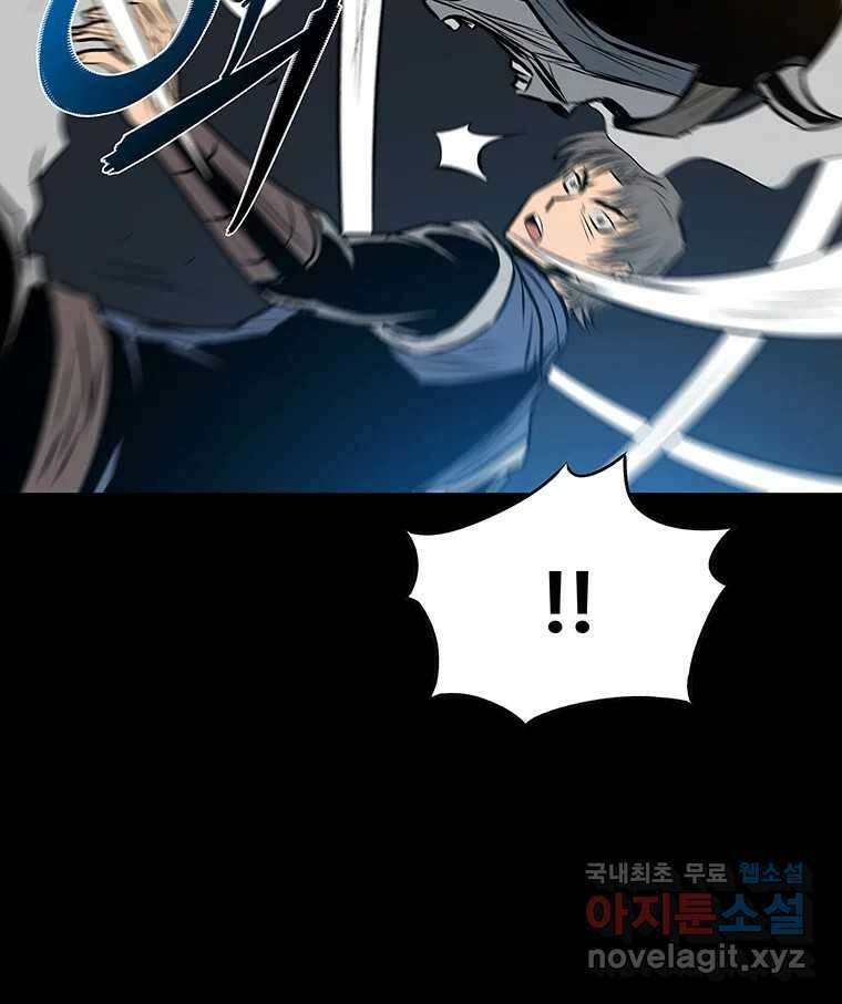 길동 29화 67