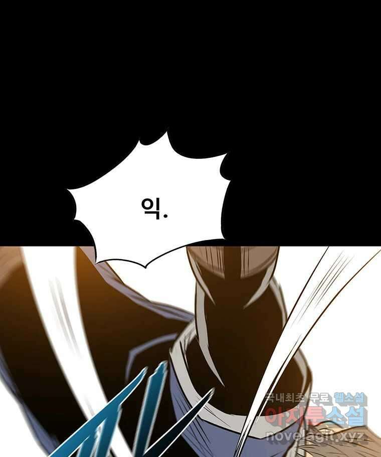 길동 29화 68
