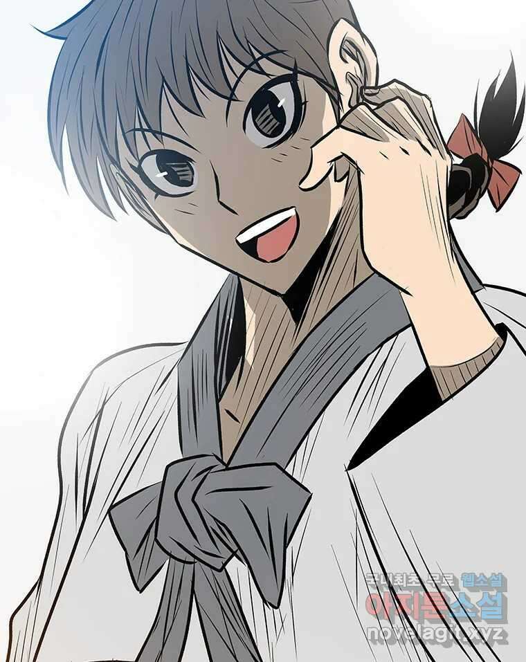 길동 29화 94