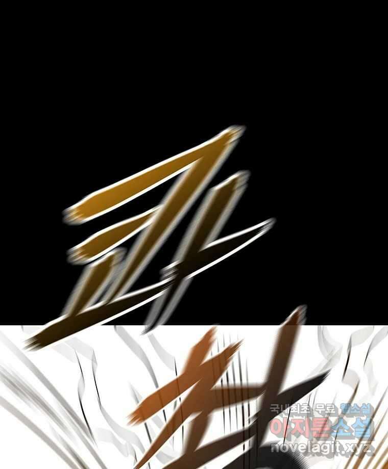 길동 29화 114