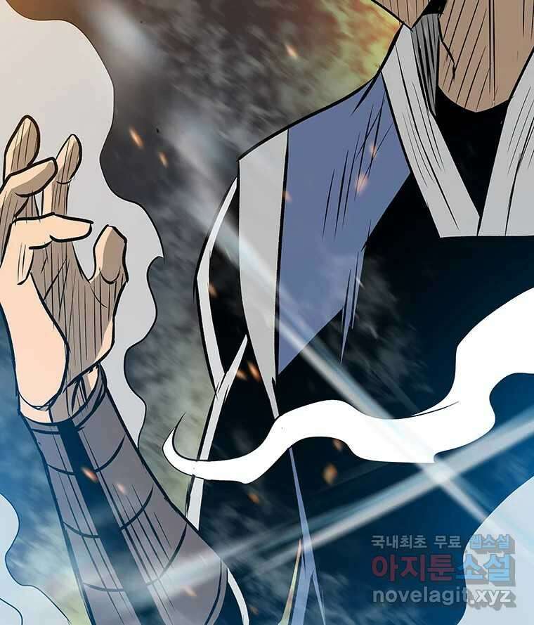길동 29화 125